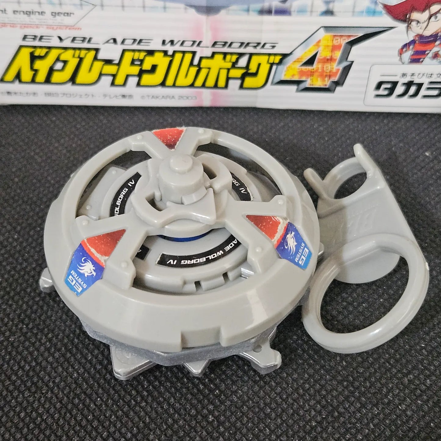 Beyblade Takara A-100 Wolborg 4