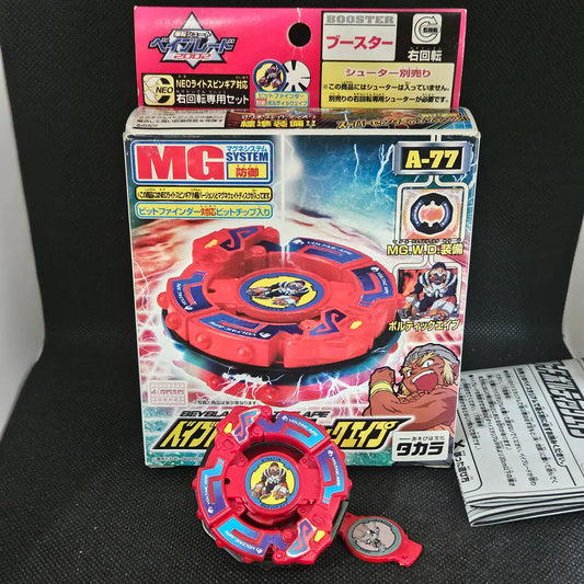Beyblade Takara A-77 Voltaic Ape