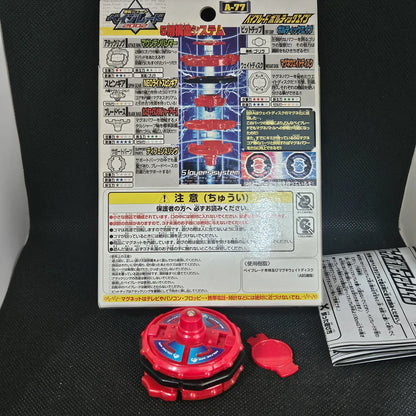 Beyblade Takara A-77 Voltaic Ape