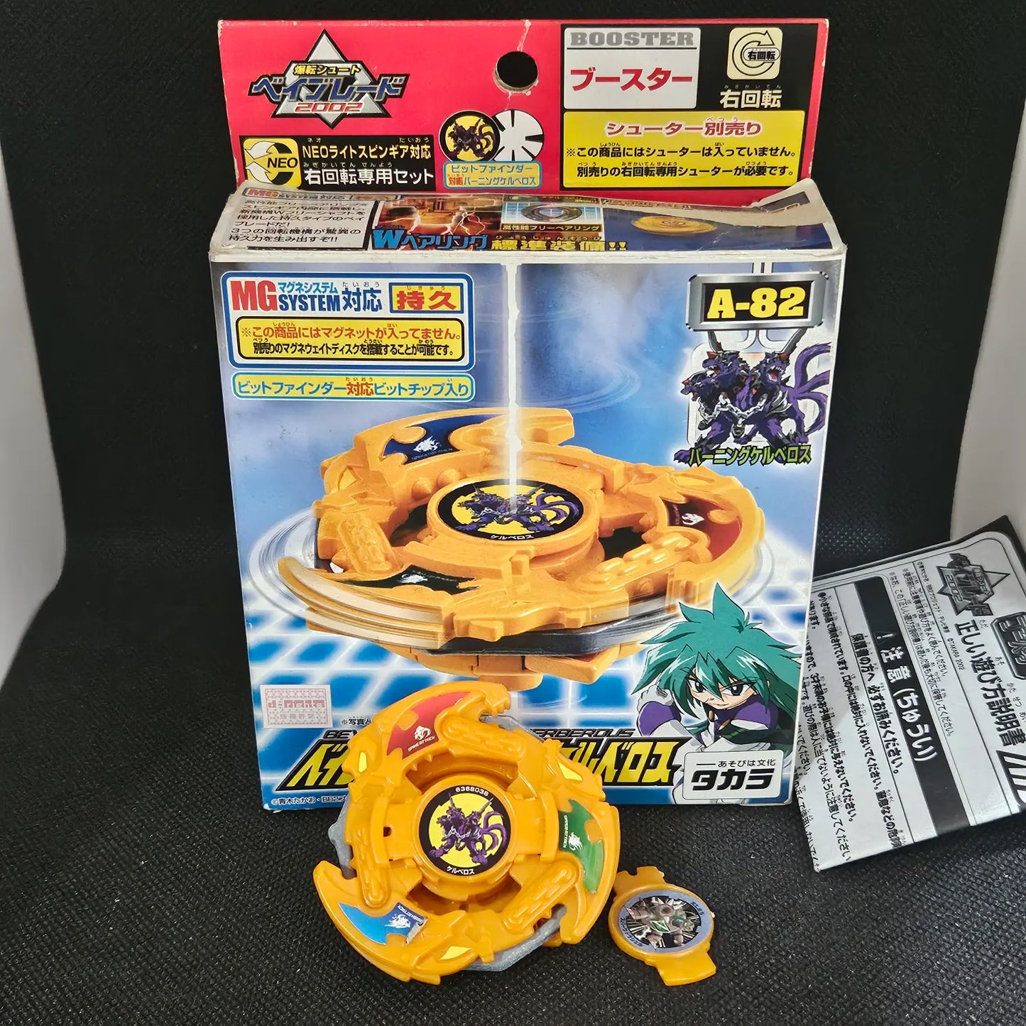 Beyblade Takara A-82 Burning Cerberus
