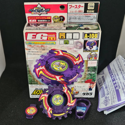 Beyblade Takara A-108 Gaia Dragoon G