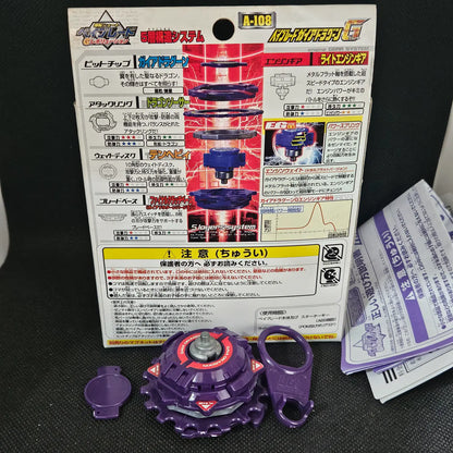 Beyblade Takara A-108 Gaia Dragoon G