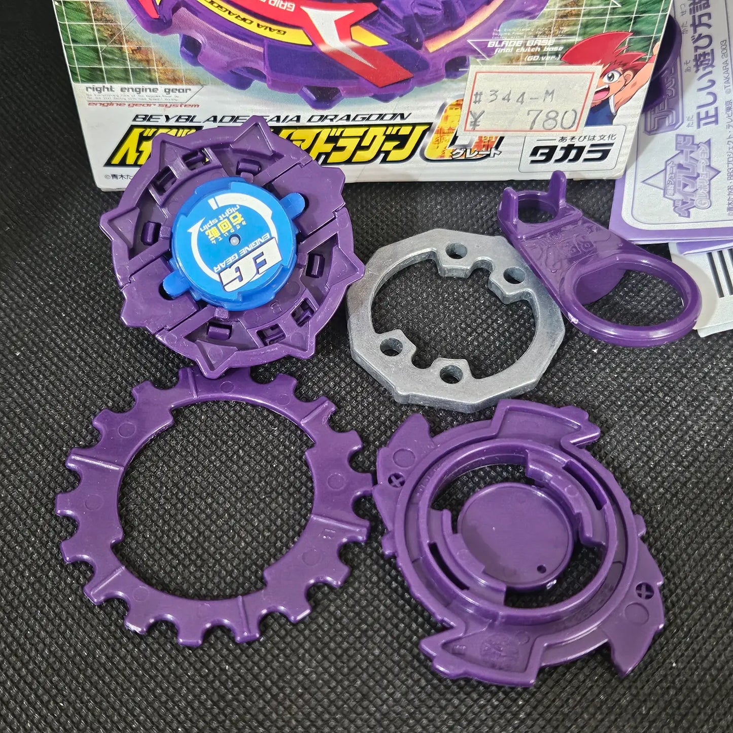 Beyblade Takara A-108 Gaia Dragoon G