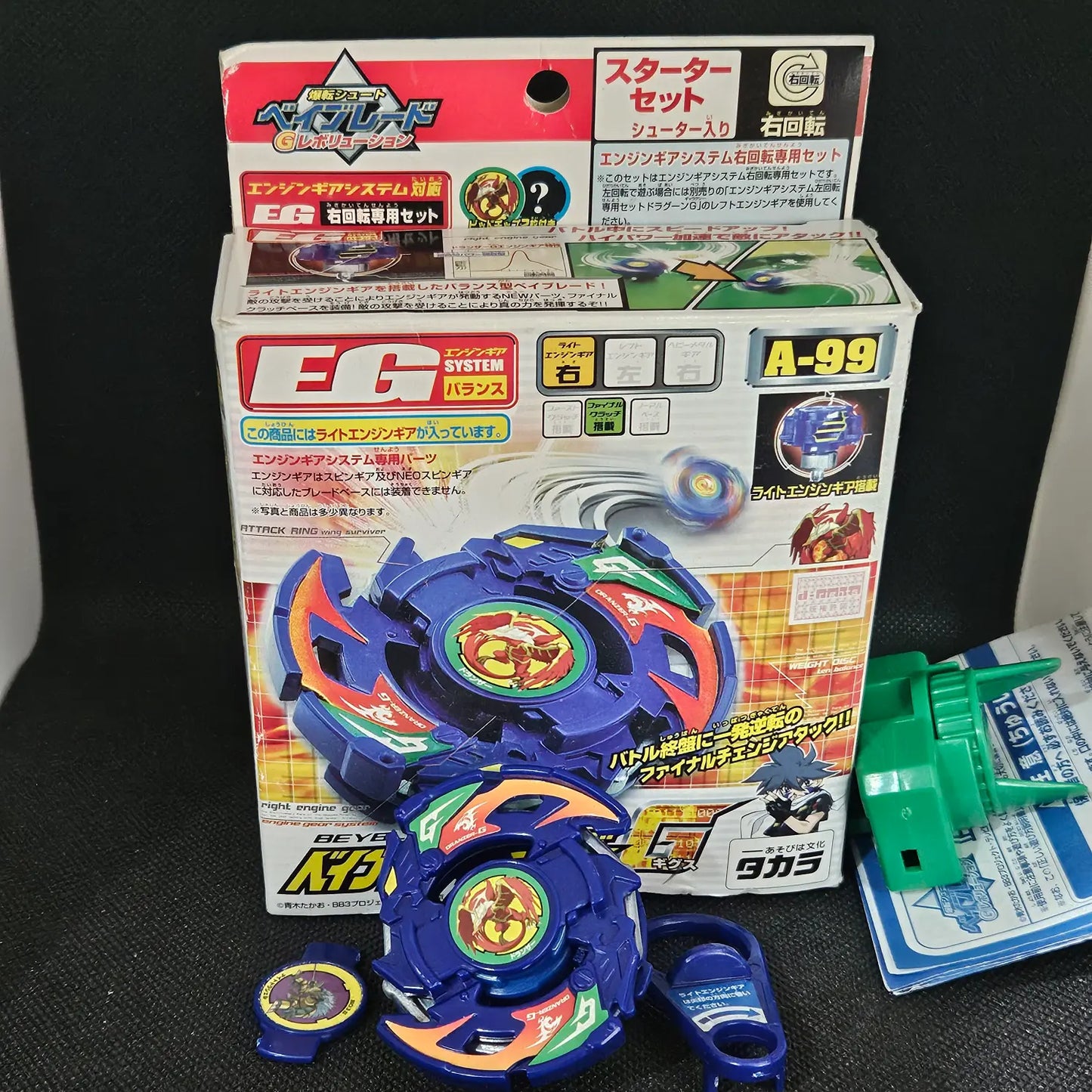 Beyblade Takara A-99 Dranzer G
