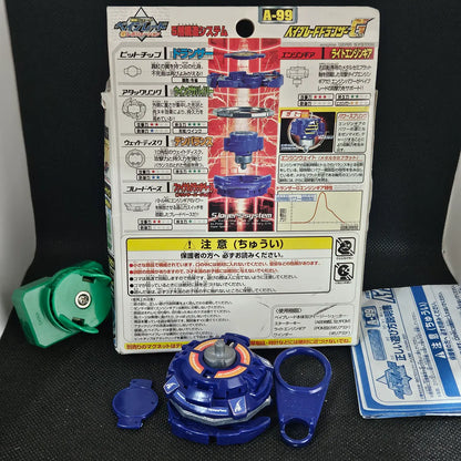 Beyblade Takara A-99 Dranzer G