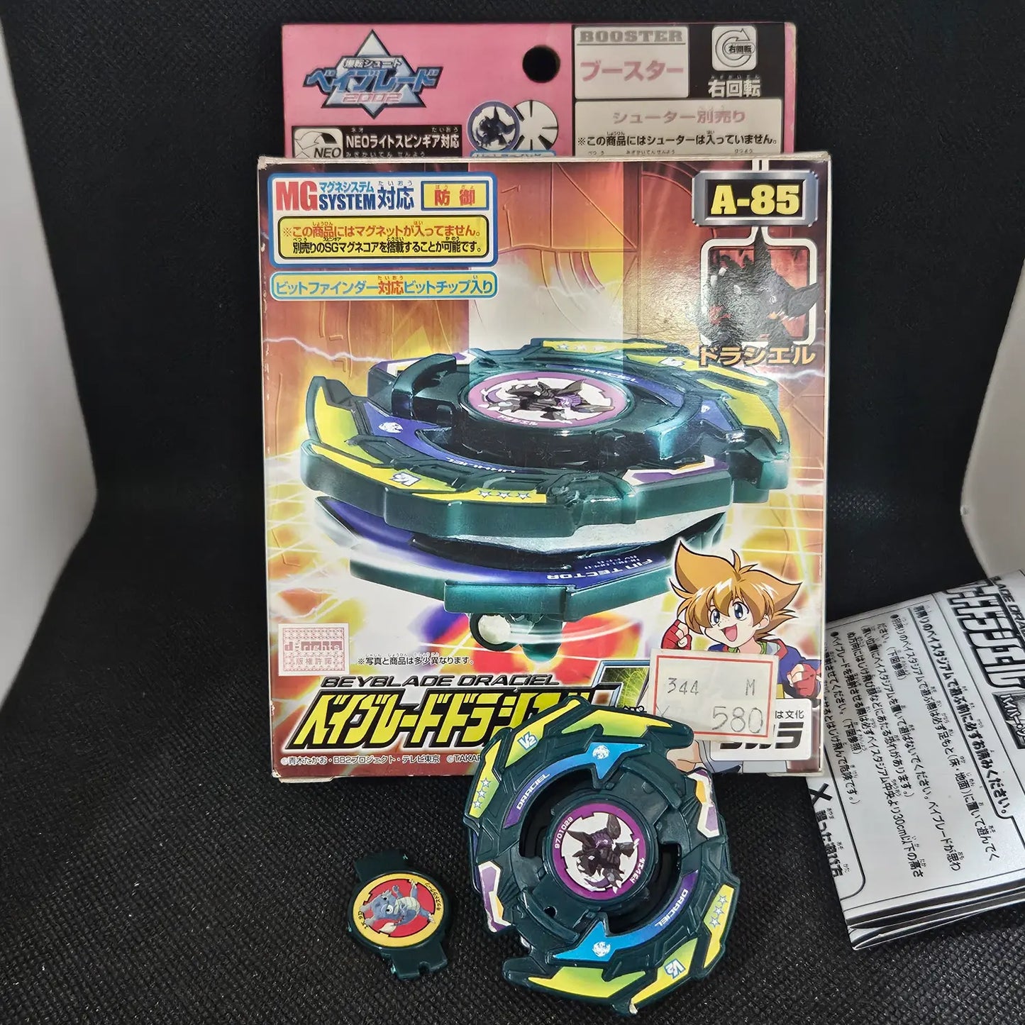 Beyblade Takara A-85 Draciel V2