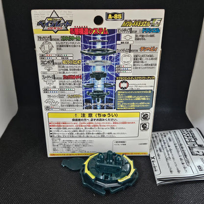 Beyblade Takara A-85 Draciel V2