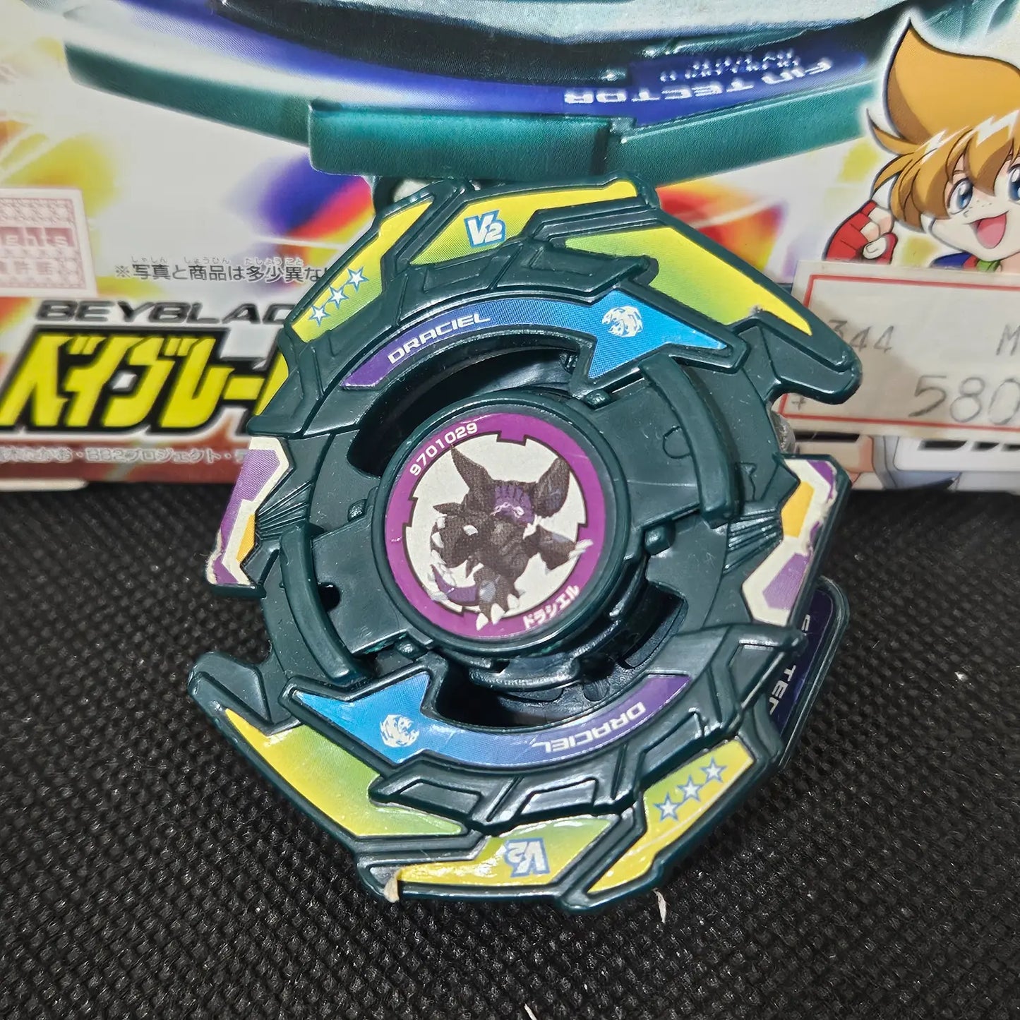 Beyblade Takara A-85 Draciel V2