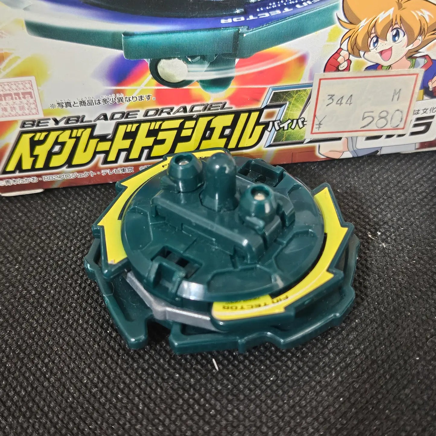 Beyblade Takara A-85 Draciel V2
