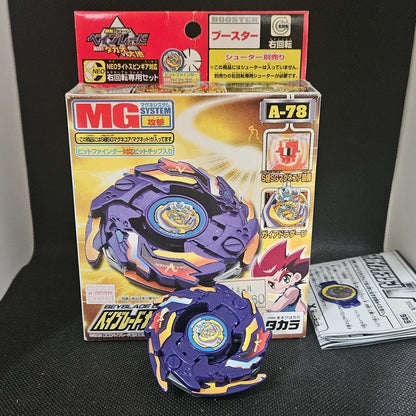 Beyblade Takara A-78 Gaia Dragoon V