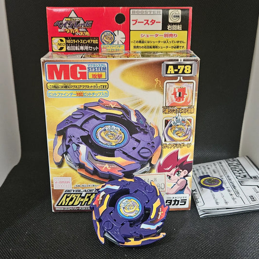 Beyblade Takara A-78 Gaia Dragoon V