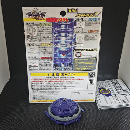 Beyblade Takara A-78 Gaia Dragoon V