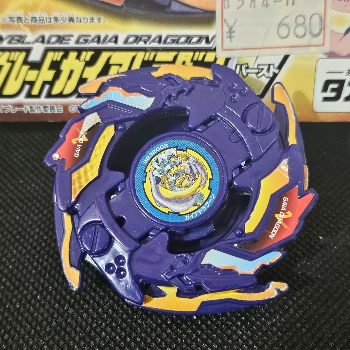 Beyblade Takara A-78 Gaia Dragoon V