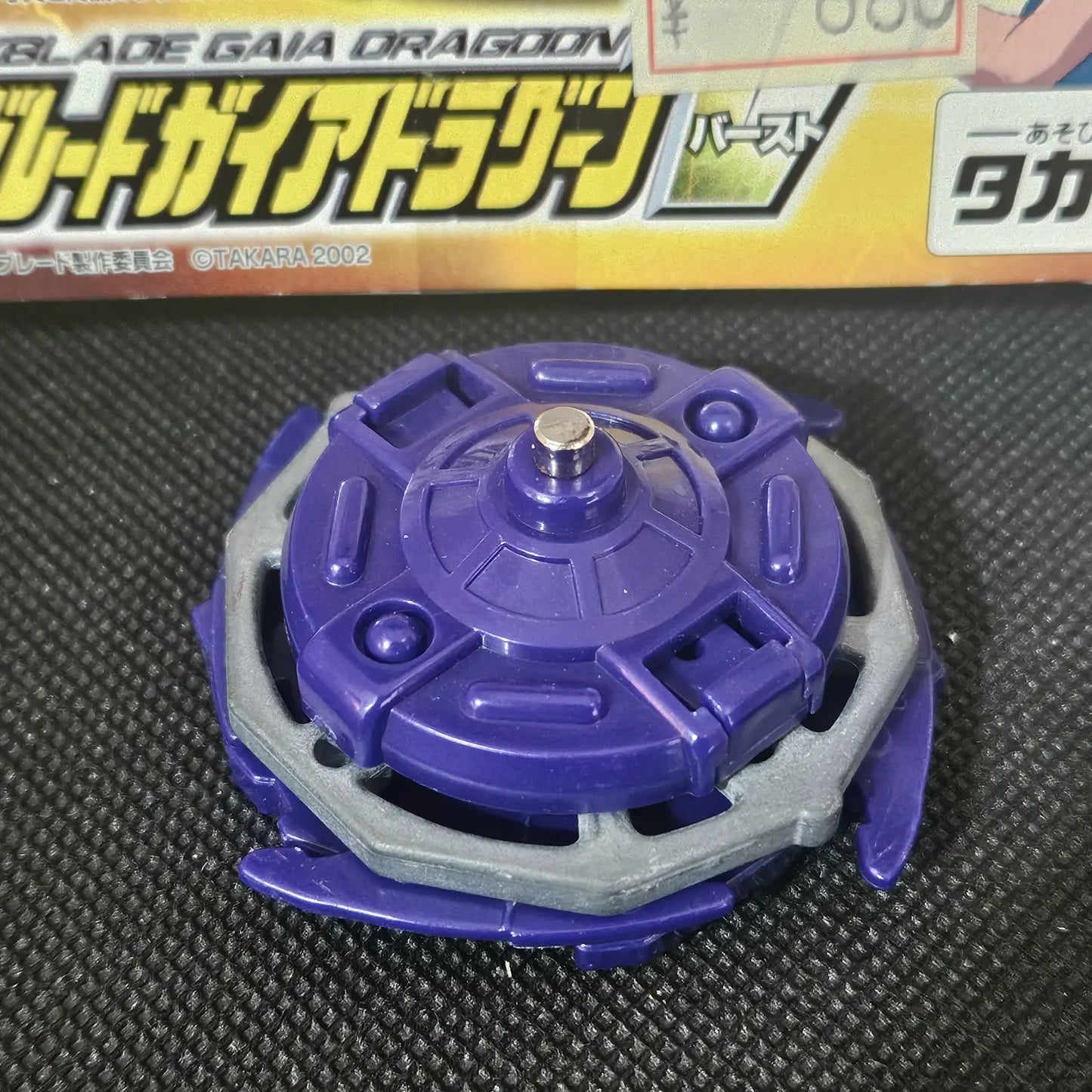 Beyblade Takara A-78 Gaia Dragoon V