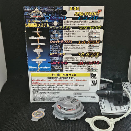 Beyblade Takara A-24 Driger F