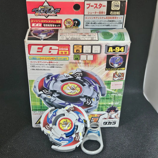 Beyblade Takara A-94 Driger G