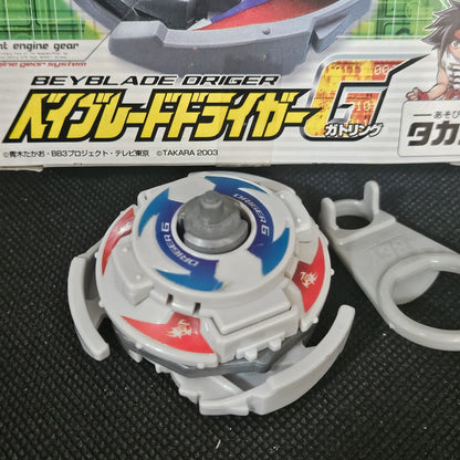 Beyblade Takara A-94 Driger G