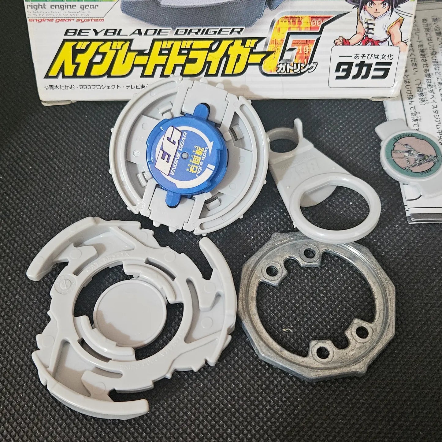 Beyblade Takara A-94 Driger G (Gatling)