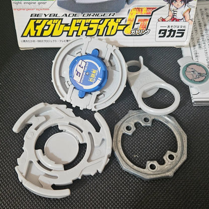 Beyblade Takara A-94 Driger G (Gatling)