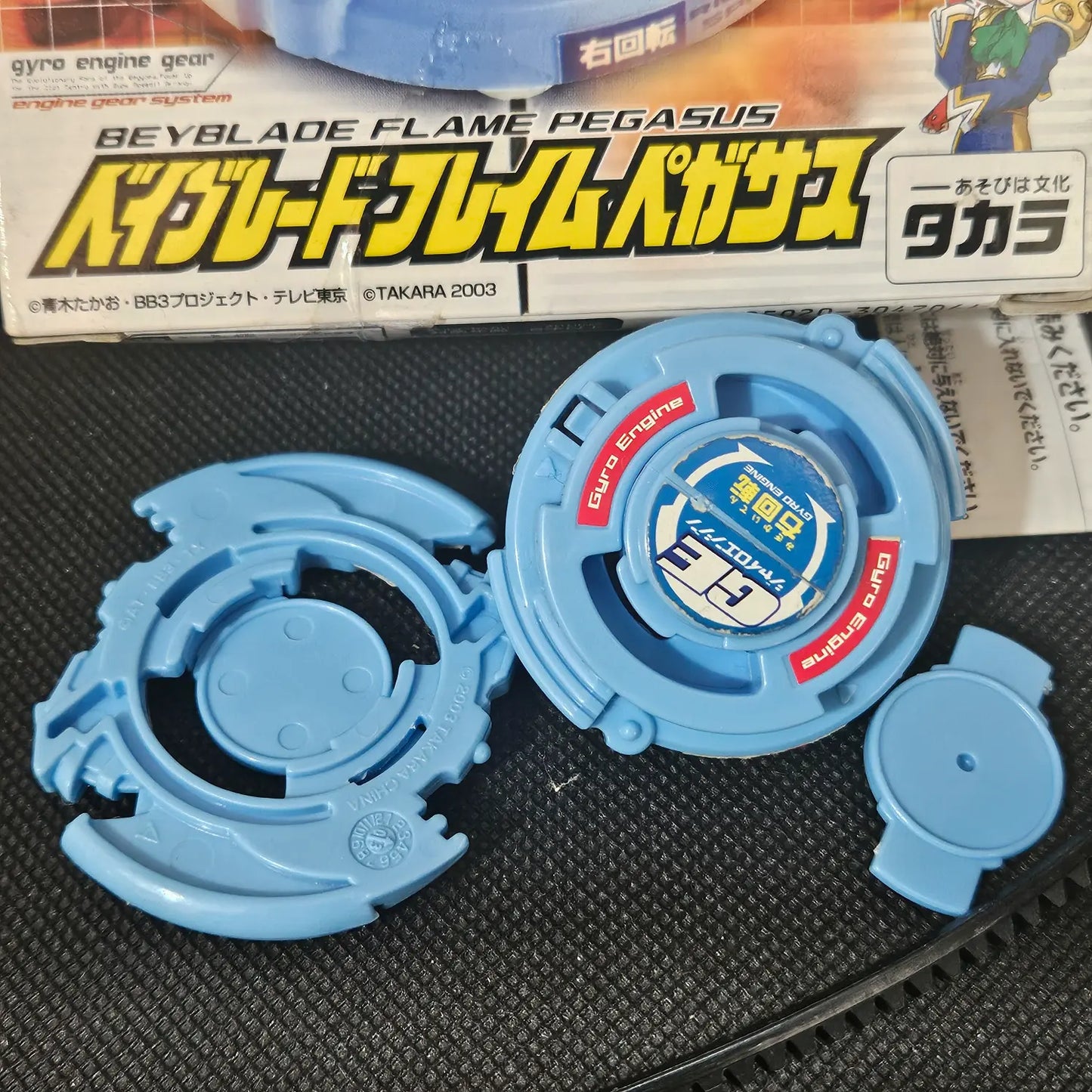 Beyblade Takara A-109 Flame Pegasus