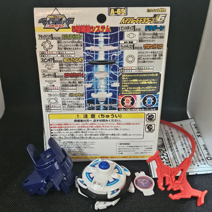 Beyblade Takara A-69 Dragoon V2
