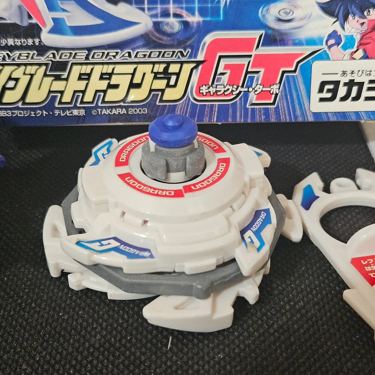 Beyblade Takara A-112 Dragoon GT