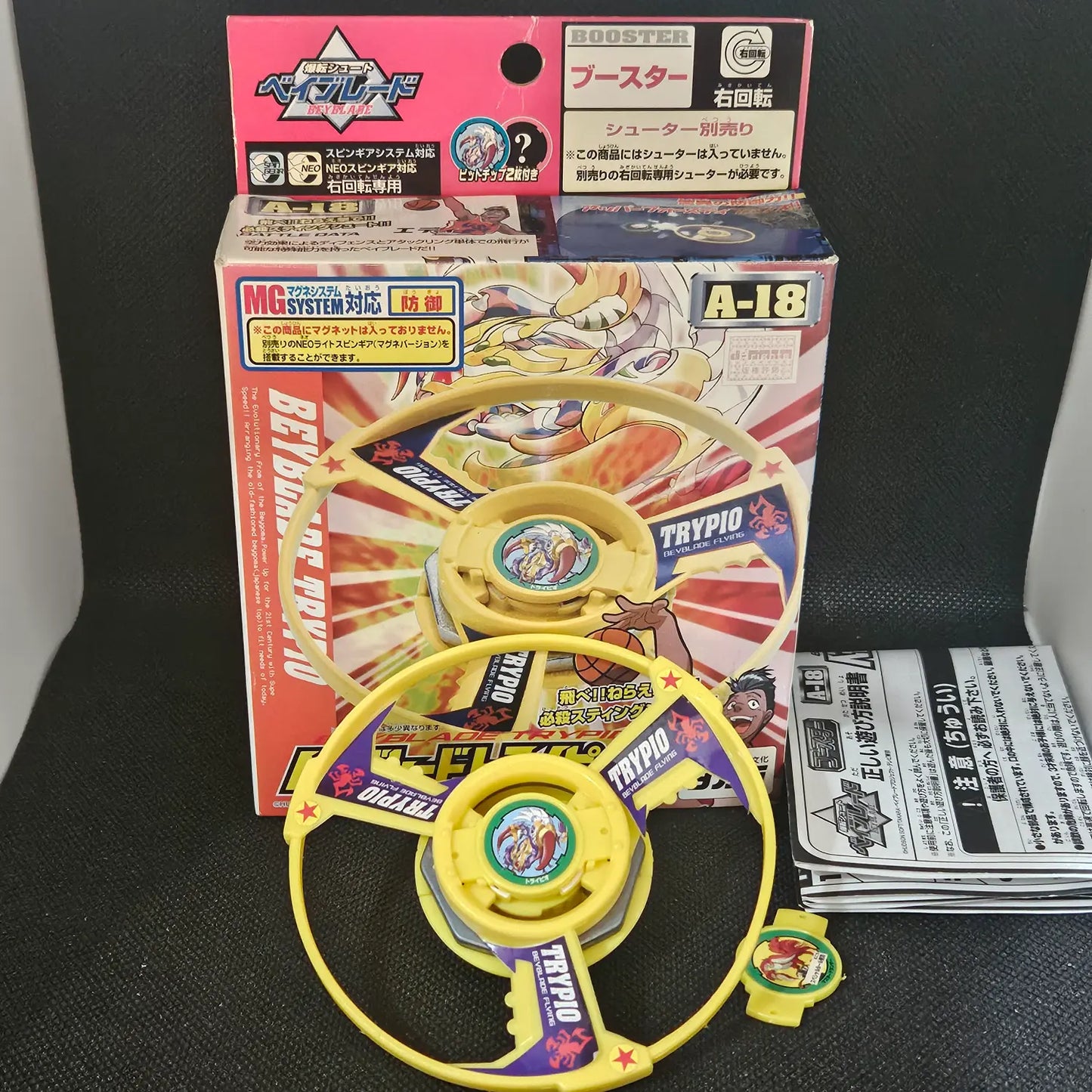 Beyblade Takara A-18 Trypio