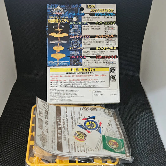 Beyblade Takara A-37 Master Driger