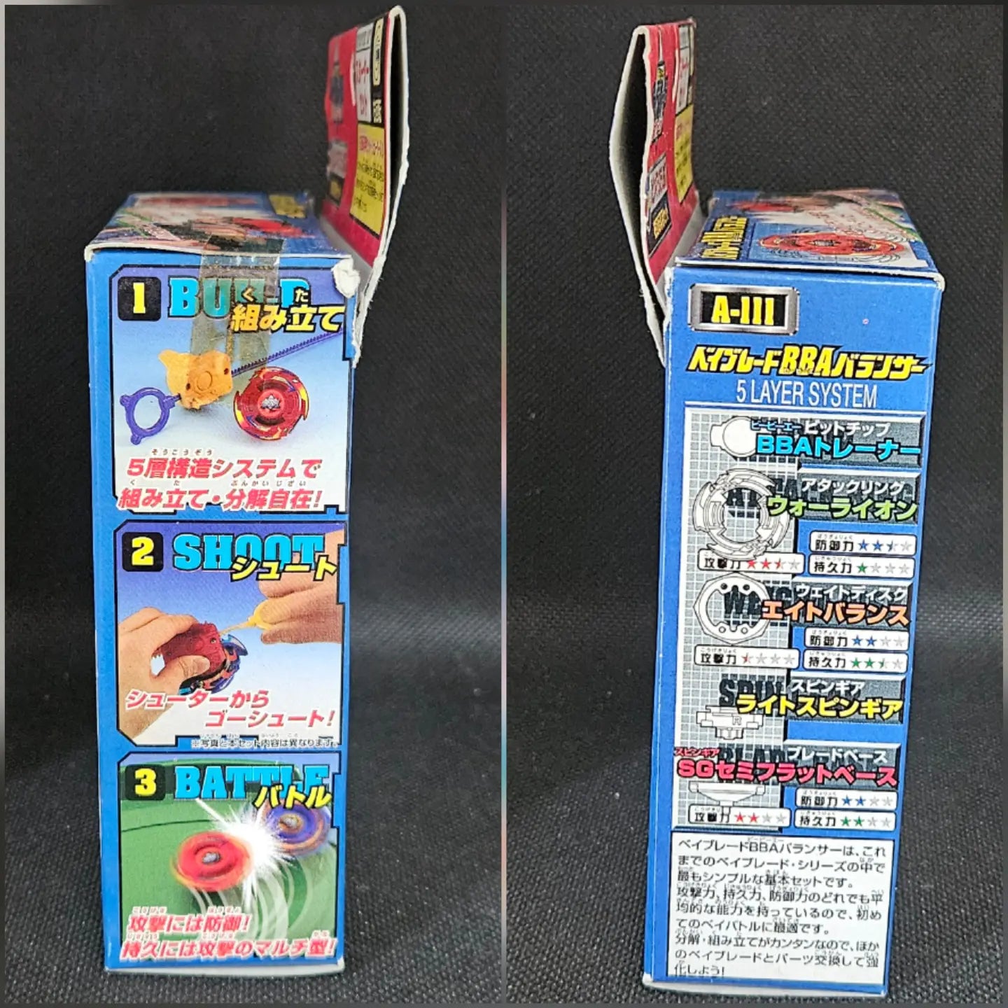 Beyblade Takara A-111 BBA Balancer Red Galeon