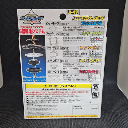 Beyblade Takara A-47 Flash Leopard 1 NiB