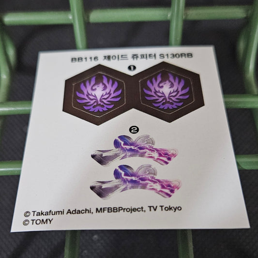 BB-116 Jade Jupiter S130RB Sticker Sheet