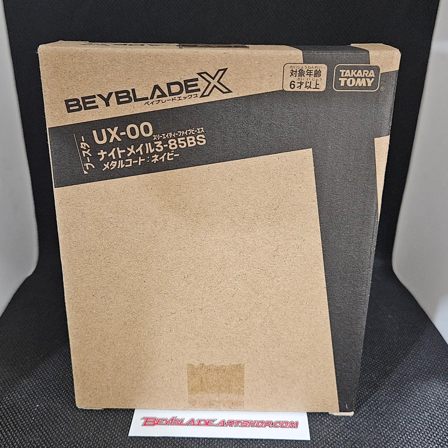 Beyblade X Knight Mail 3-85BS (Metal Coat: Navy) NiB