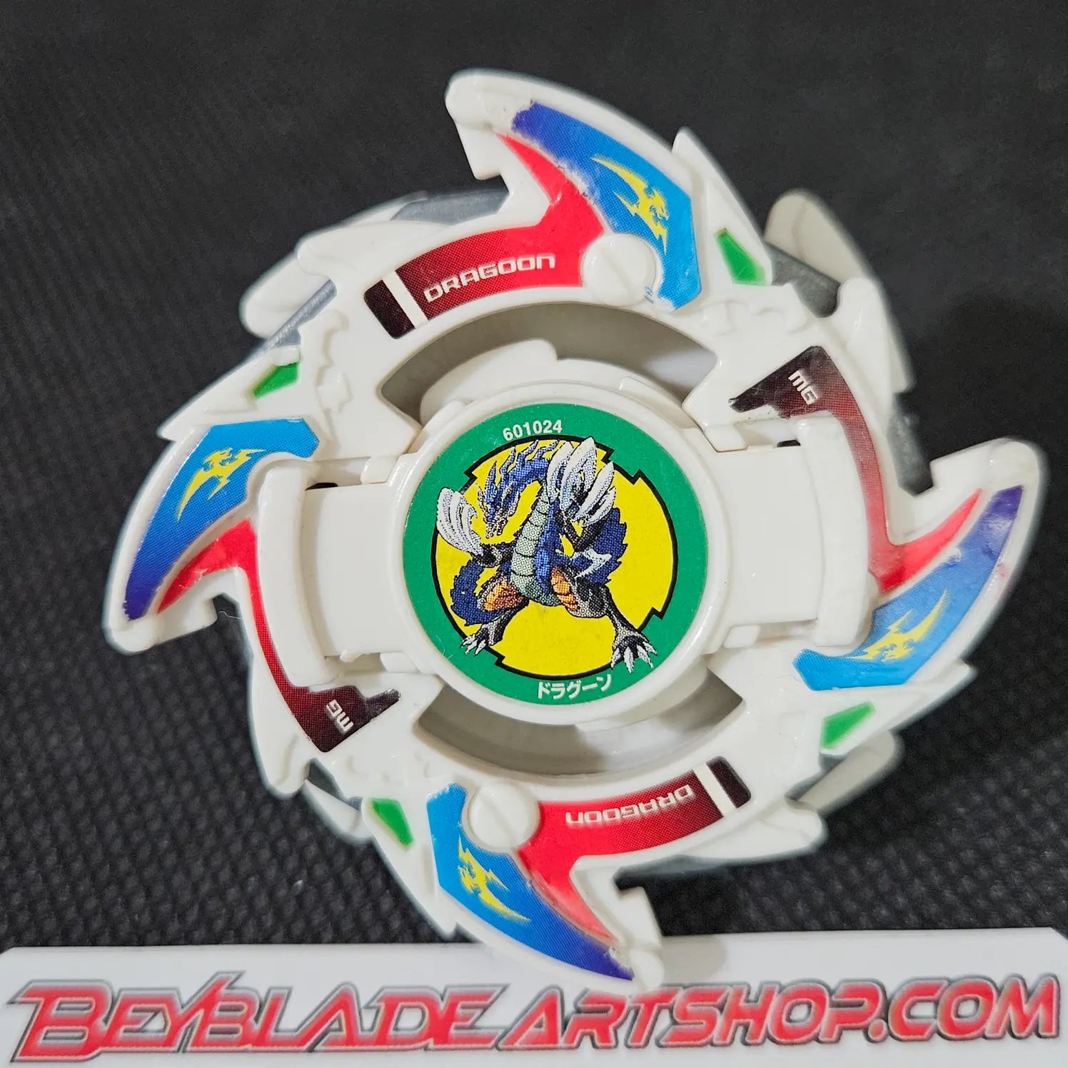 Dragoon V _w – Beyblade Art Shop