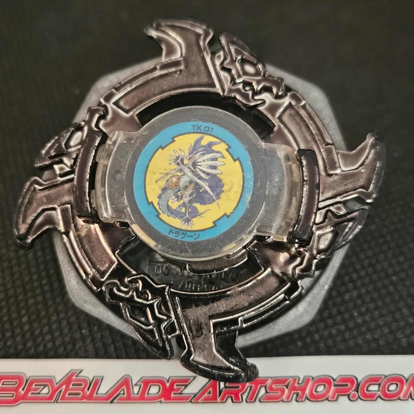 Dragoon S Metallic _c