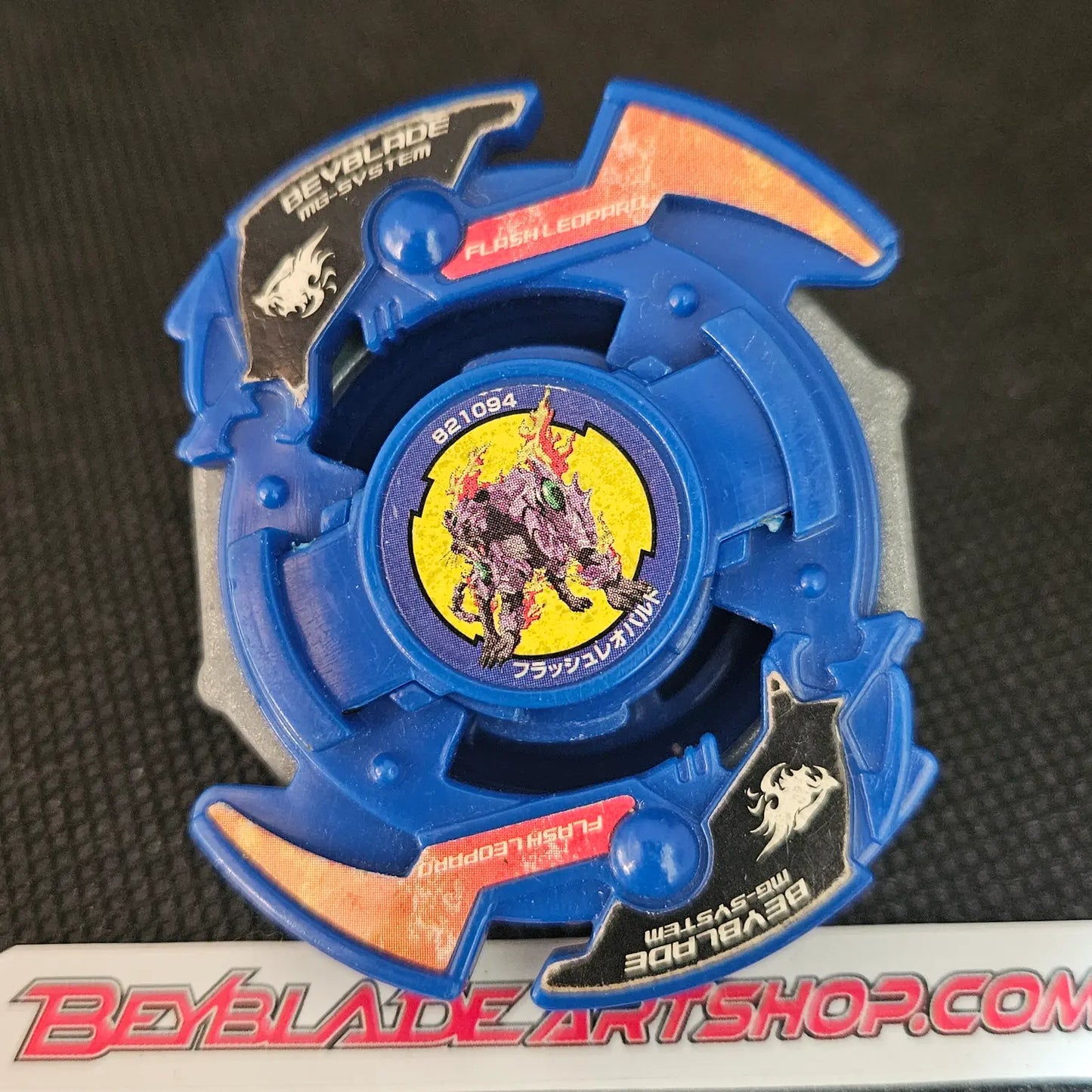 Flash Leopard 1 (Blue) _b