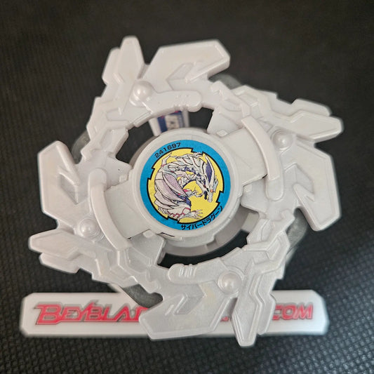 Cyber Dragoon (Pearl White) _d