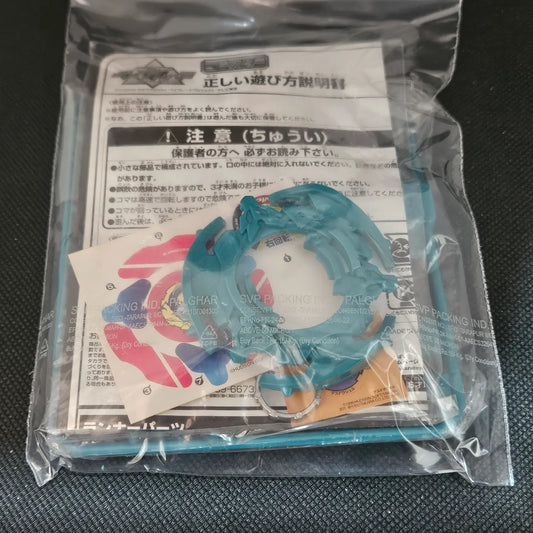 Master Dragoon (Aqua Green)