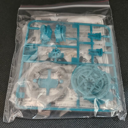 Master Dragoon (Aqua Green)