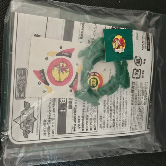 Master Driger (Green)