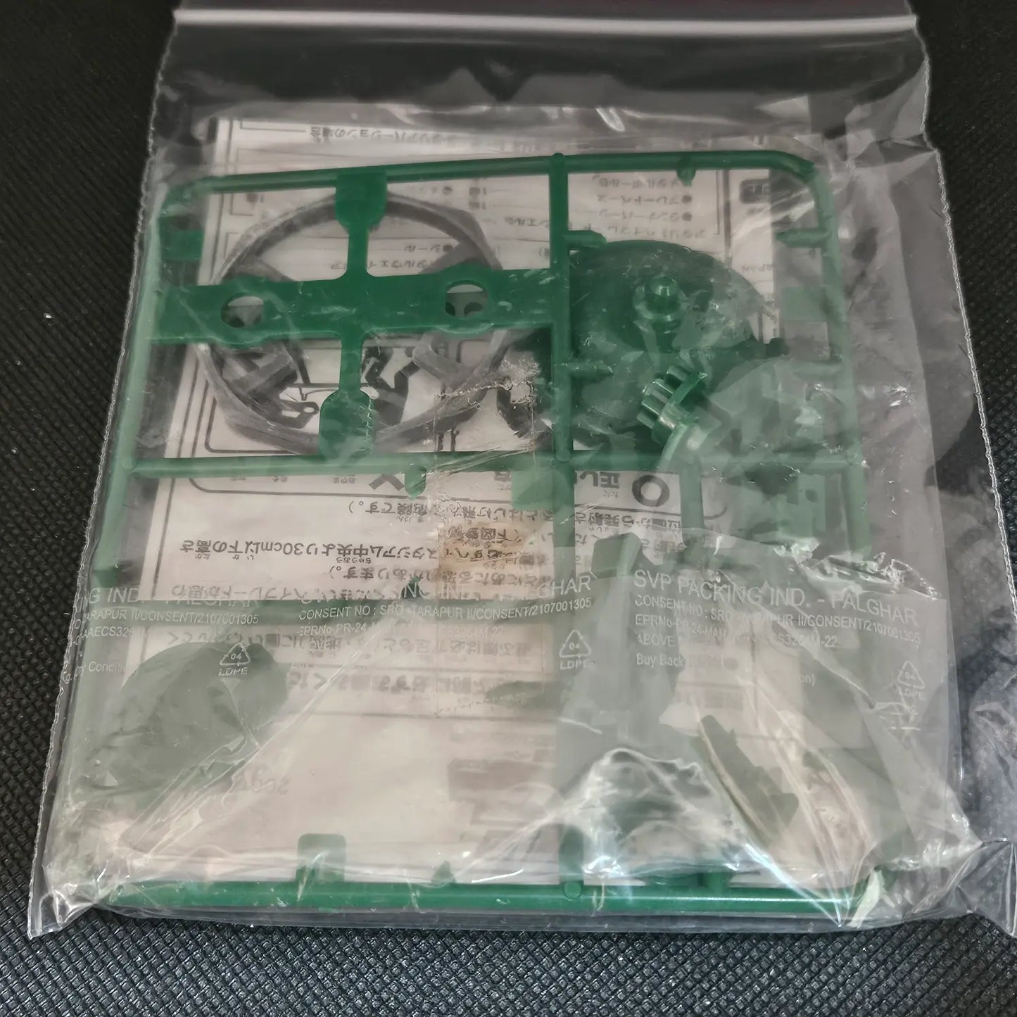 Master Driger (Green)