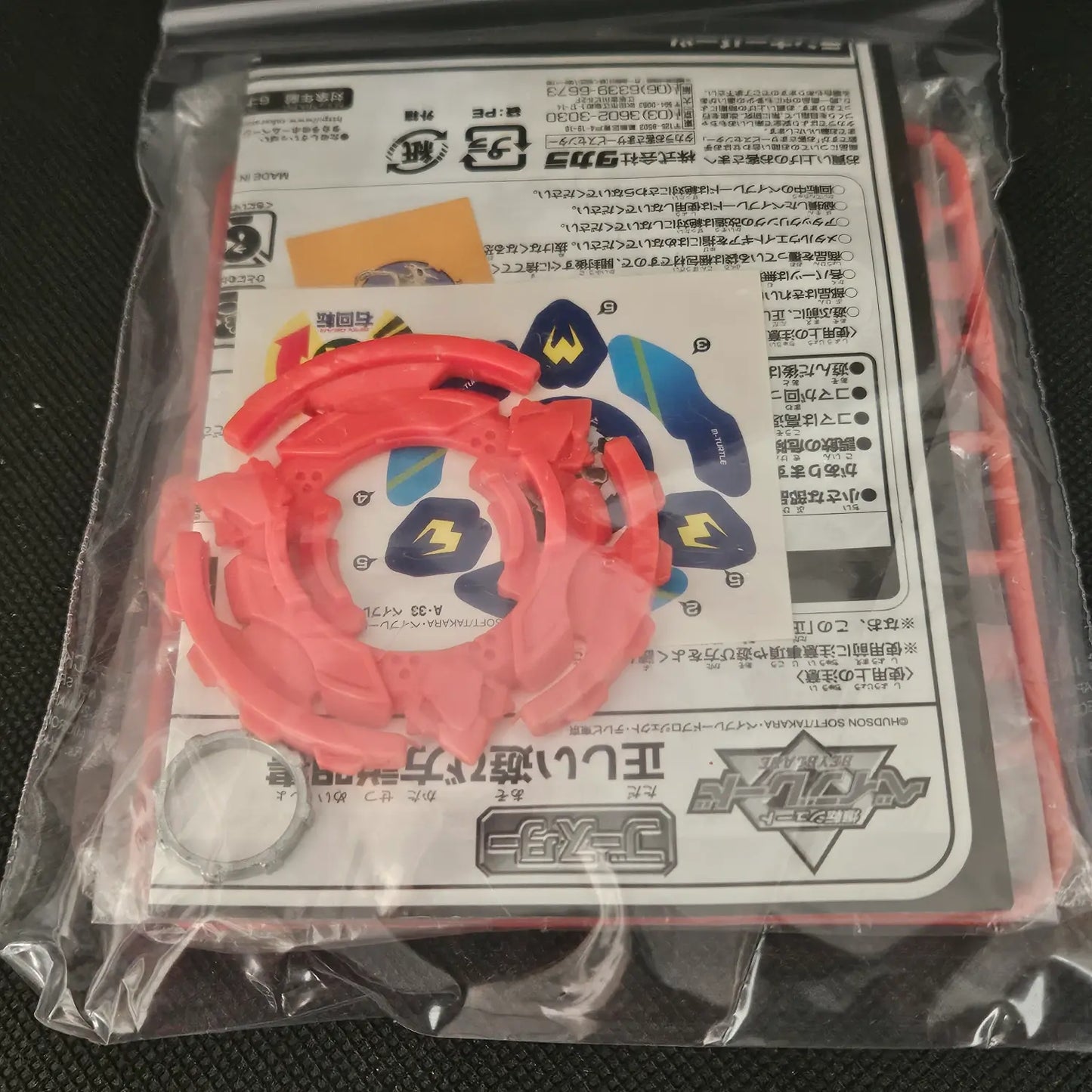 Master Draciel - Orange Ver.