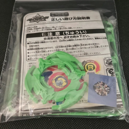 Master Dragoon (Light Green)