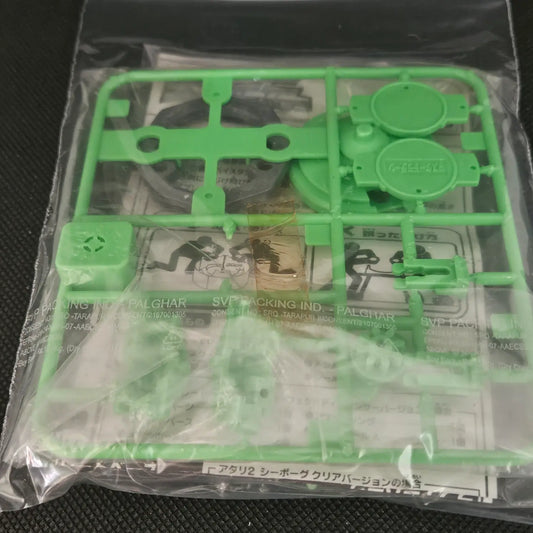 Master Dragoon (Light Green)