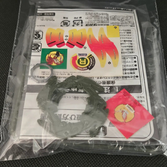 Master Dranzer (Jungle Green)