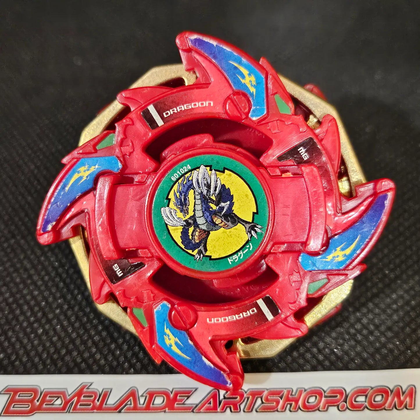 Dragoon V (Fire Red) (a)