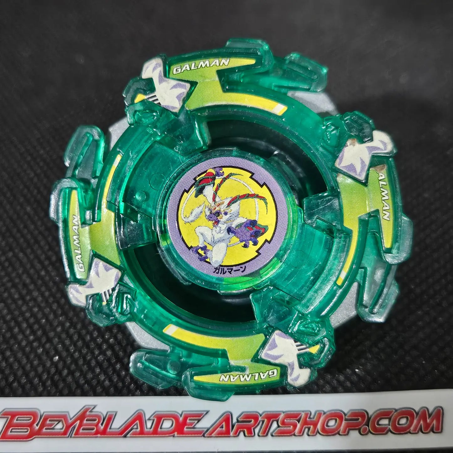 Galman (Clear Green) _d