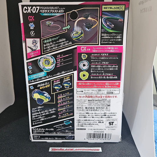 Beyblade X Pegasus Blast ATr CX-07
