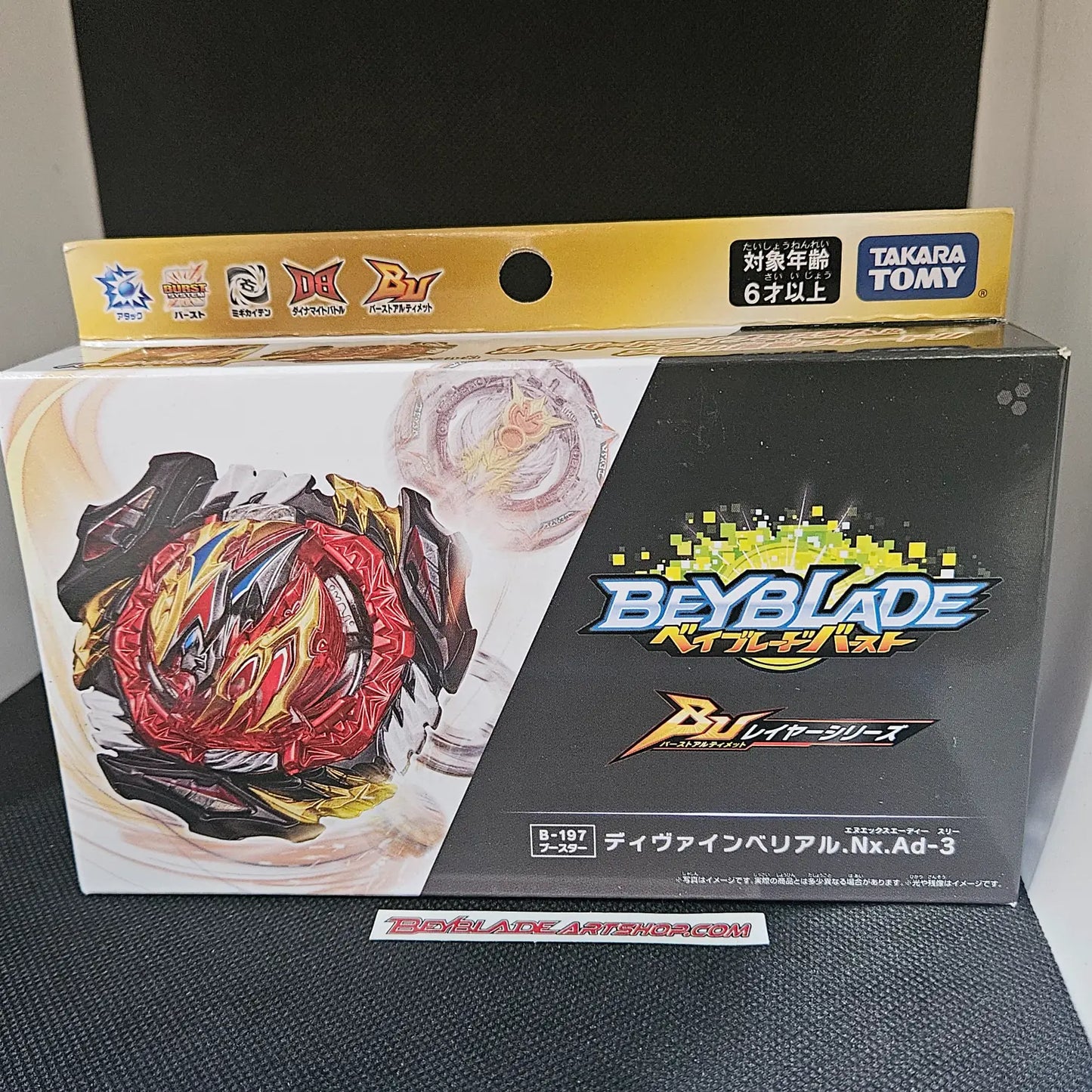 Beyblade Burst B-197 Divine Belial Nexus Adventure-3
