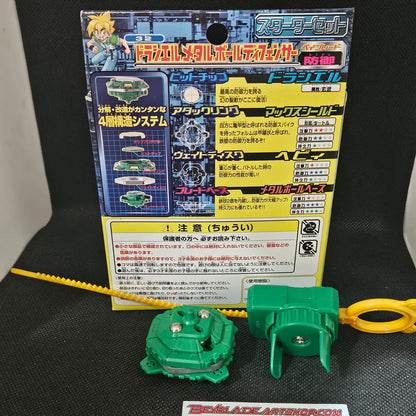 Beyblade #32 Draciel Metal Ball Defenser