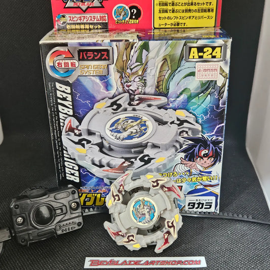 Beyblade Takara A-24 Driger F
